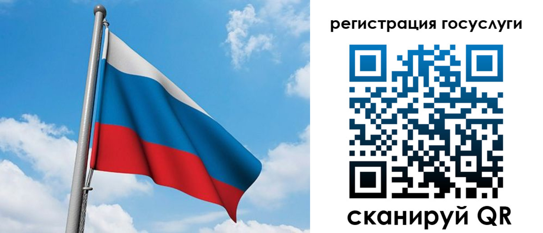 временная регистрация надежно в Владивостоке
